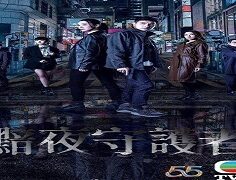Against Darkness 2022 (Hong Kong)