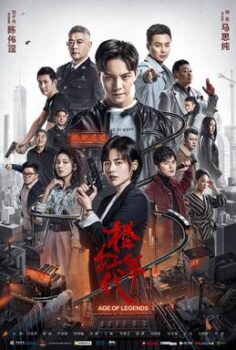Age of Legends