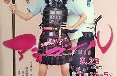 Ashi Girl