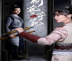 Assassin Academy