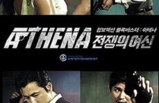 Athena: Goddess of War