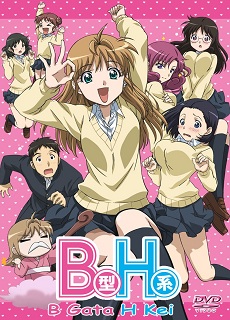 B-gata H-kei