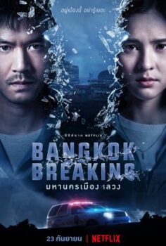 Bangkok Breaking