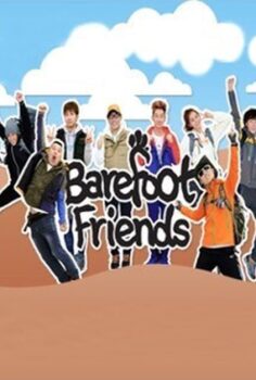 Barefoot Friends