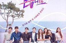 Between Love and Friendship