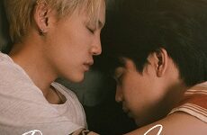 Between Us