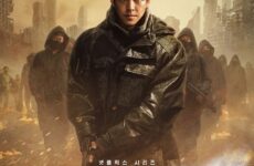 Black Knight (2023)