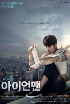 Blade Man