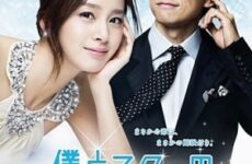 Boku to Star no 99 Nichi