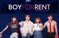Boy For Rent