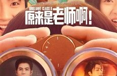 Brilliant Class 8