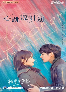 Broker