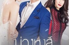 Buang Hong