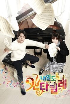 Cantabile Tomorrow