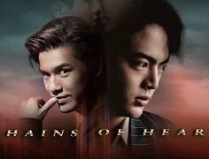Chains of Heart