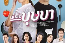 Chun Cheu Bussaba