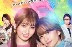 Colourful Love