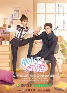 Cute Bodyguard