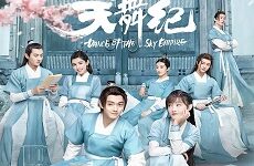 Dance of the Sky Empire