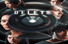 Delete (Tayland)
