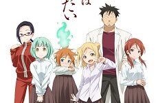 Demi-chan wa Kataritai