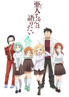 Demi-chan wa Kataritai