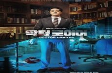 Doctor Lawyer