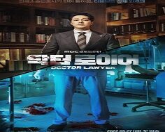 Doctor Lawyer