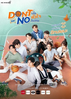 Don’t Say No The Series