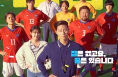 Dream (2023)