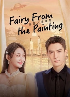 Fairy From the Painting
