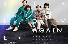 First Love Again