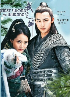 First Sword of Wudang