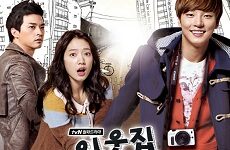 Flower Boy Next Door