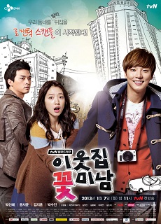 Flower Boy Next Door