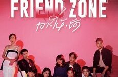 Friend Zone The Series