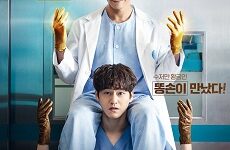 Ghost Doctor