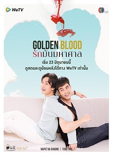 Golden Blood The Series