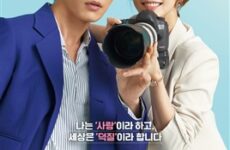 Her Private Life