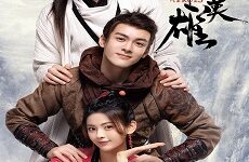 Heroes (2022)