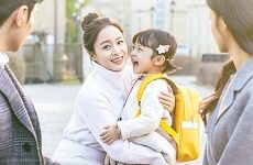 Hi Bye, Mama!