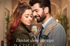 Hum Rahe Na Rahe Hum