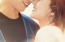I Need Romance Tayland
