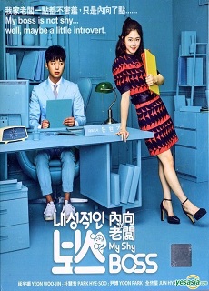 Introverted Boss