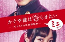 Kaguya-sama wa Kokurasetai Mini
