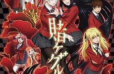Kakegurui