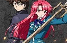 Kaze no Stigma
