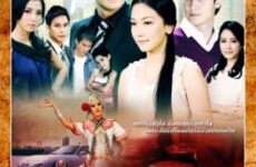 Kha Khong Khon