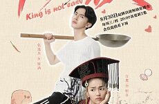 King is Not Easy