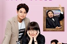 Koi ni Ochita Ohitori Sama